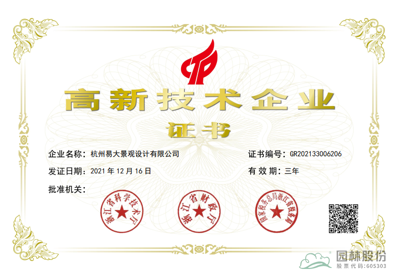 电竞比赛押注app