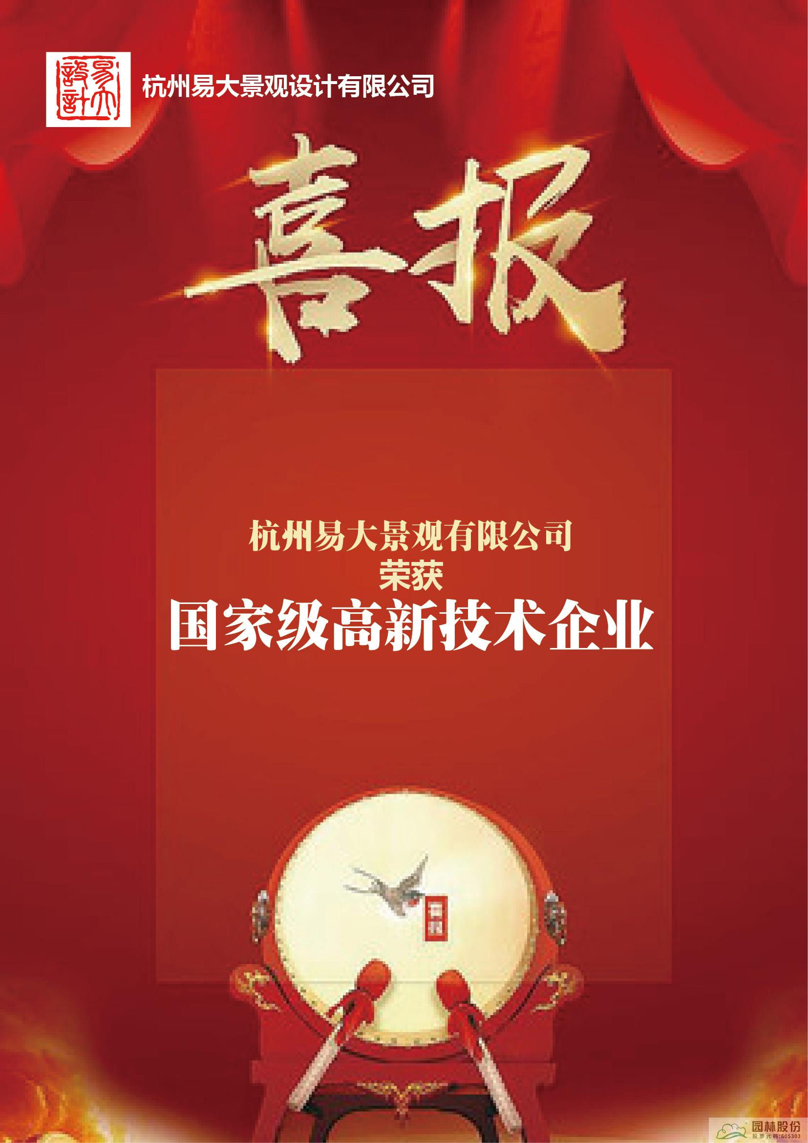 电竞比赛押注app