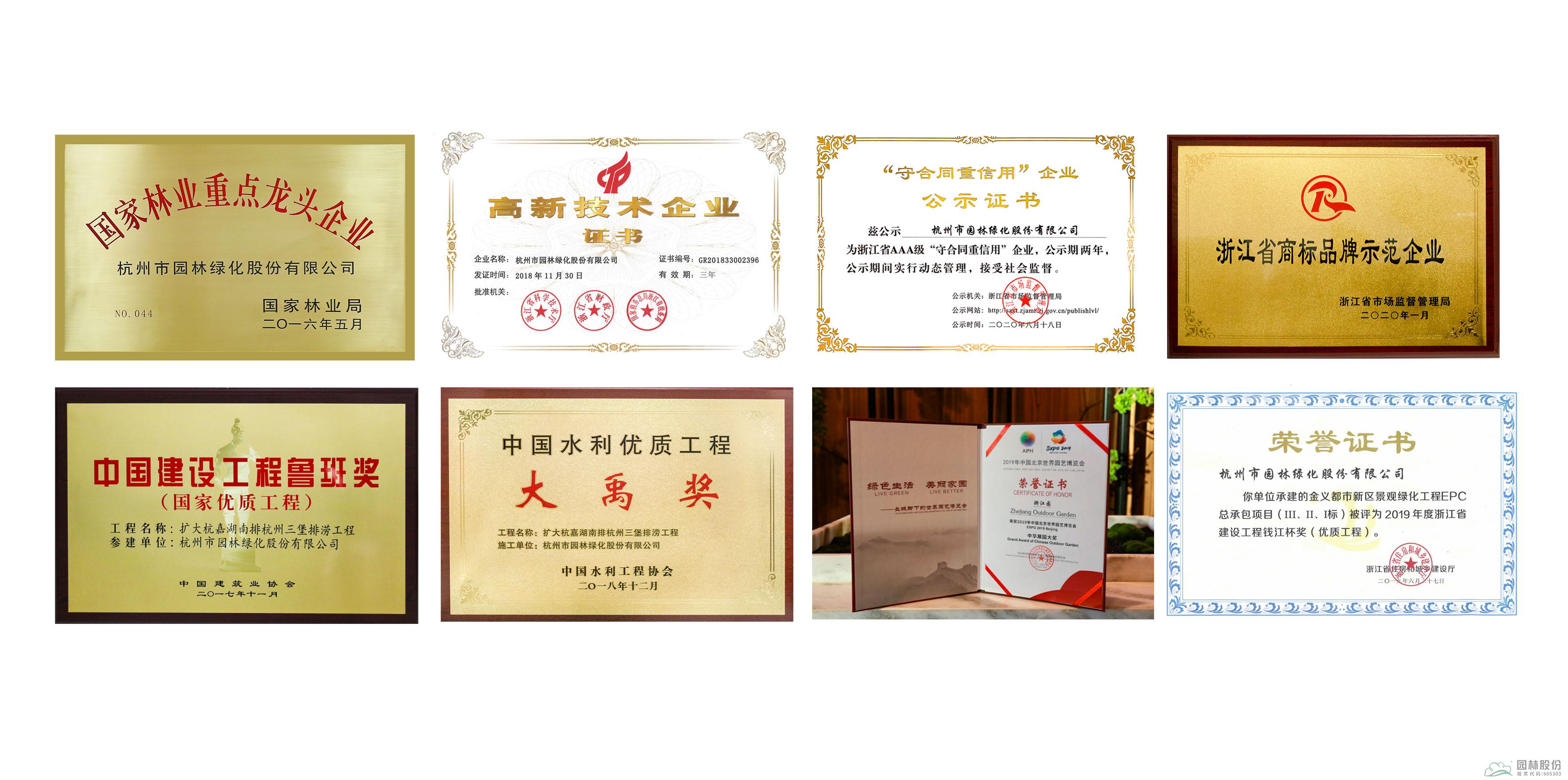 电竞比赛押注app