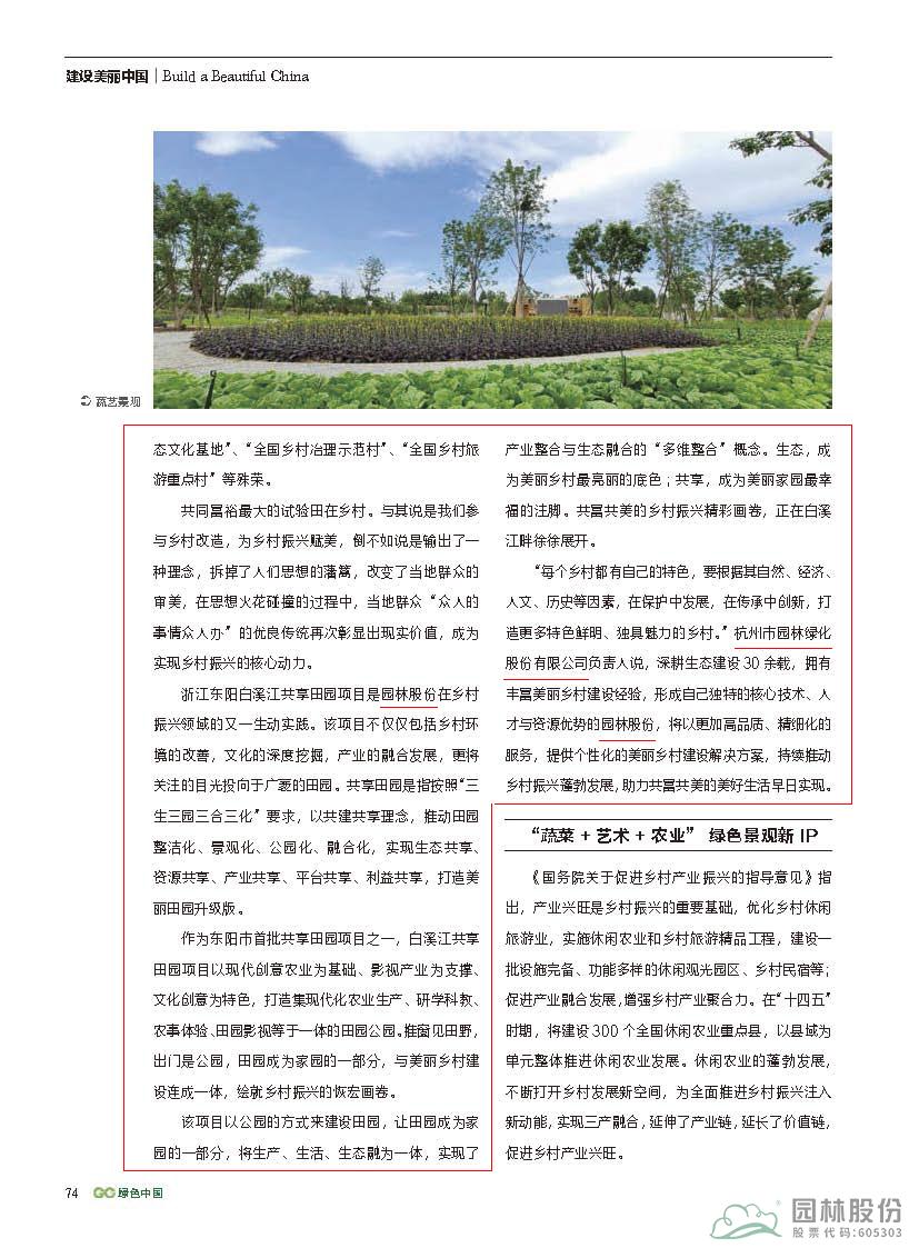 电竞比赛押注app