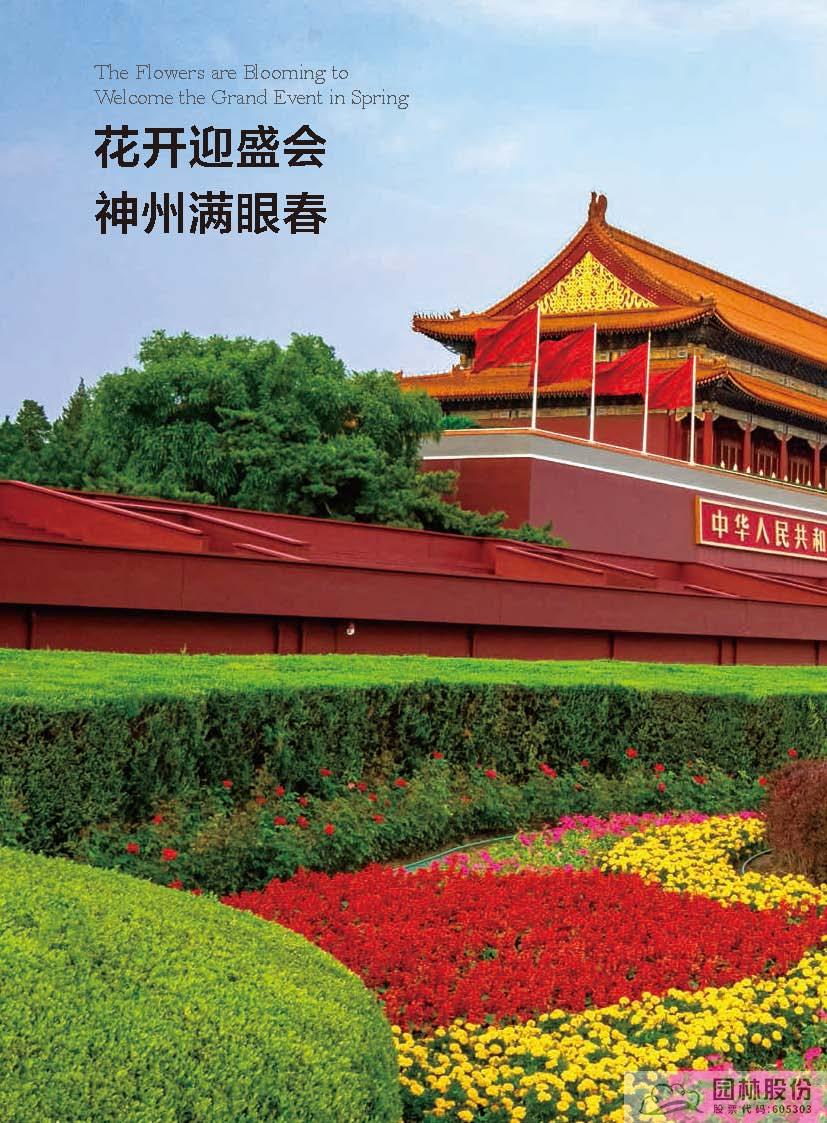 电竞比赛押注app