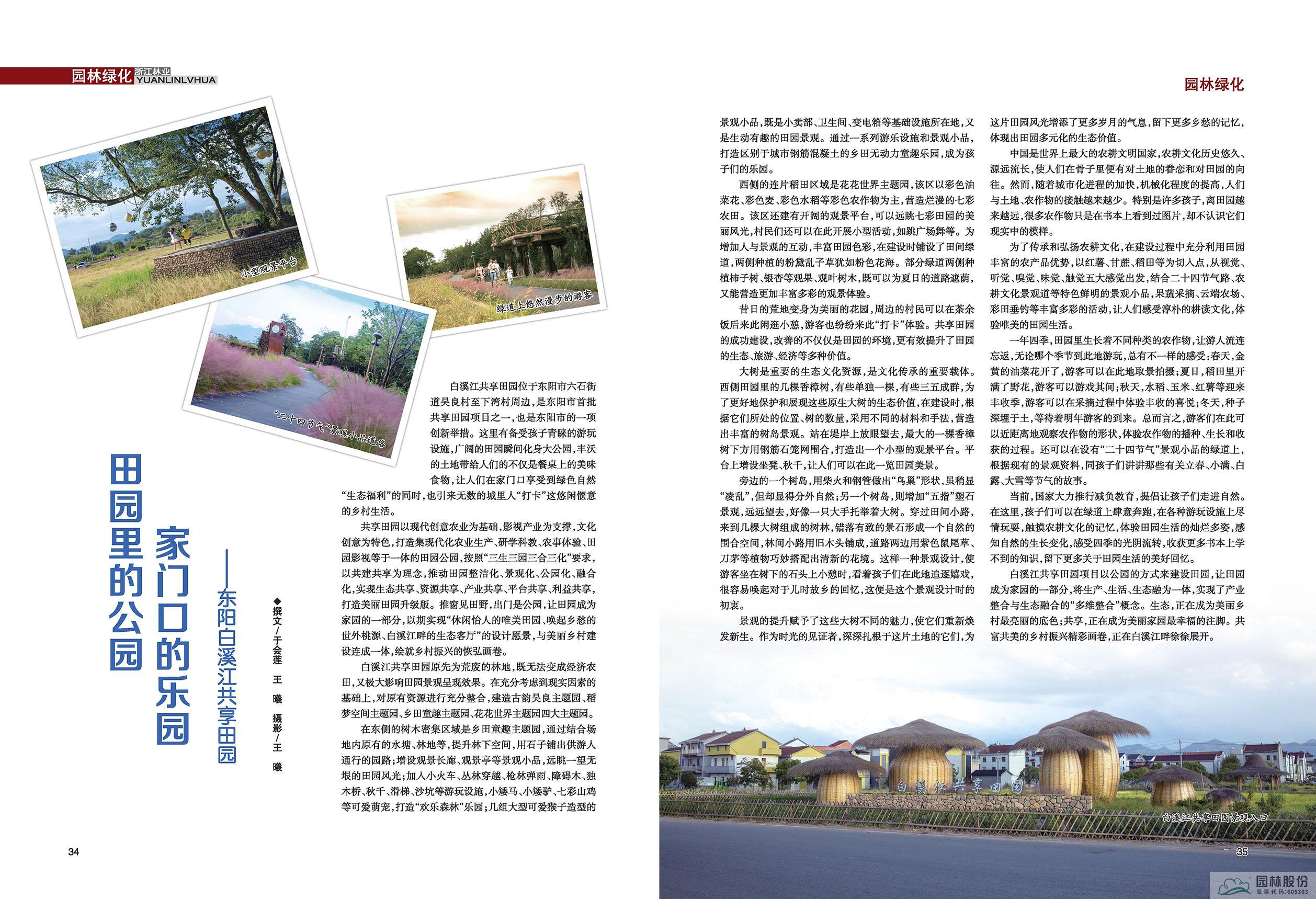 电竞比赛押注app