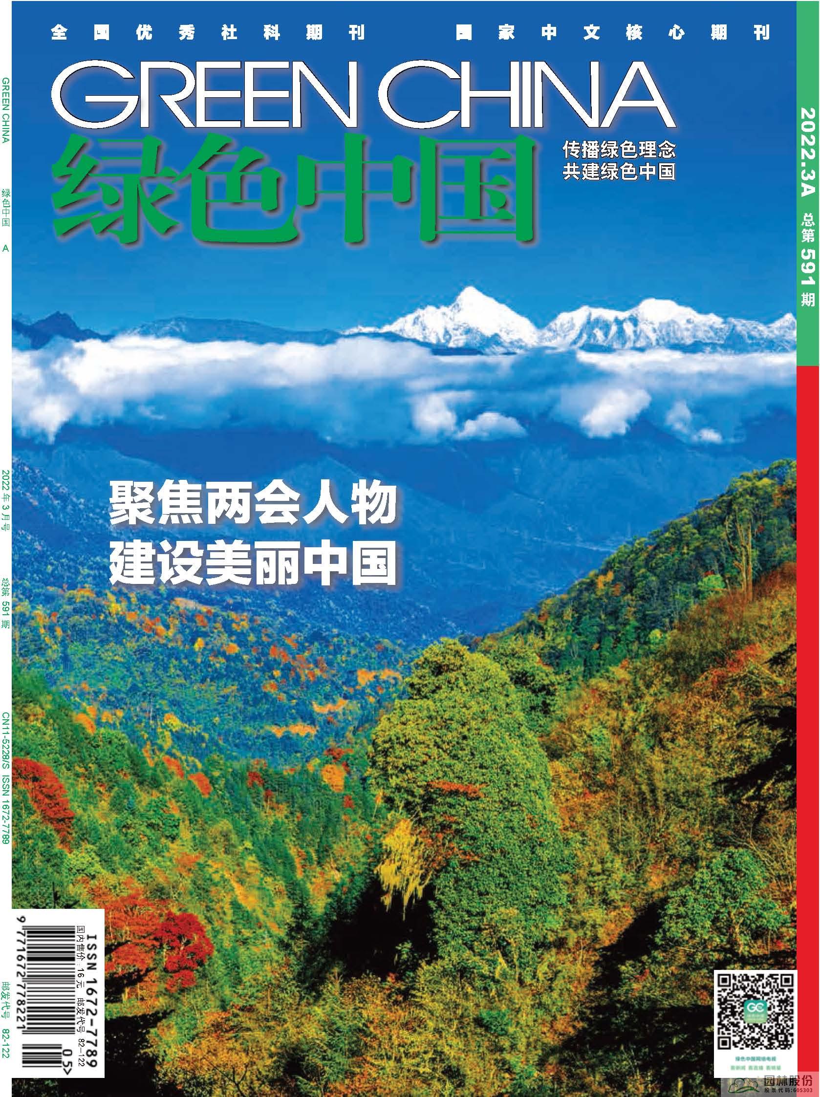 电竞比赛押注app