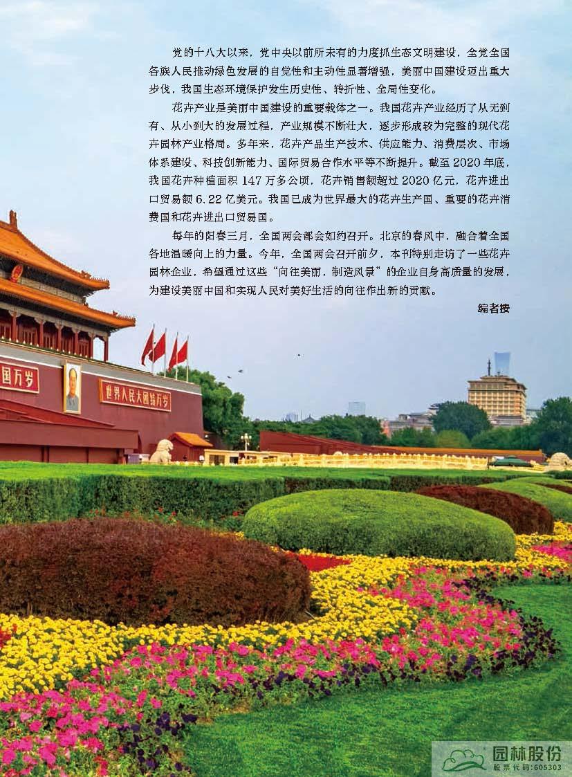 电竞比赛押注app