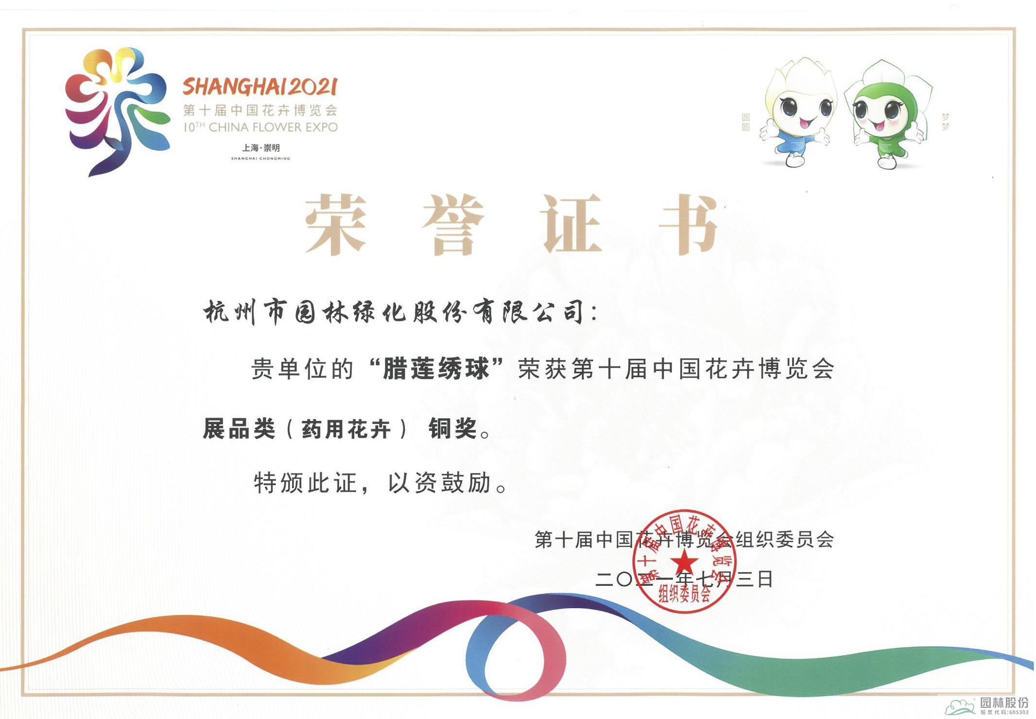 电竞比赛押注app