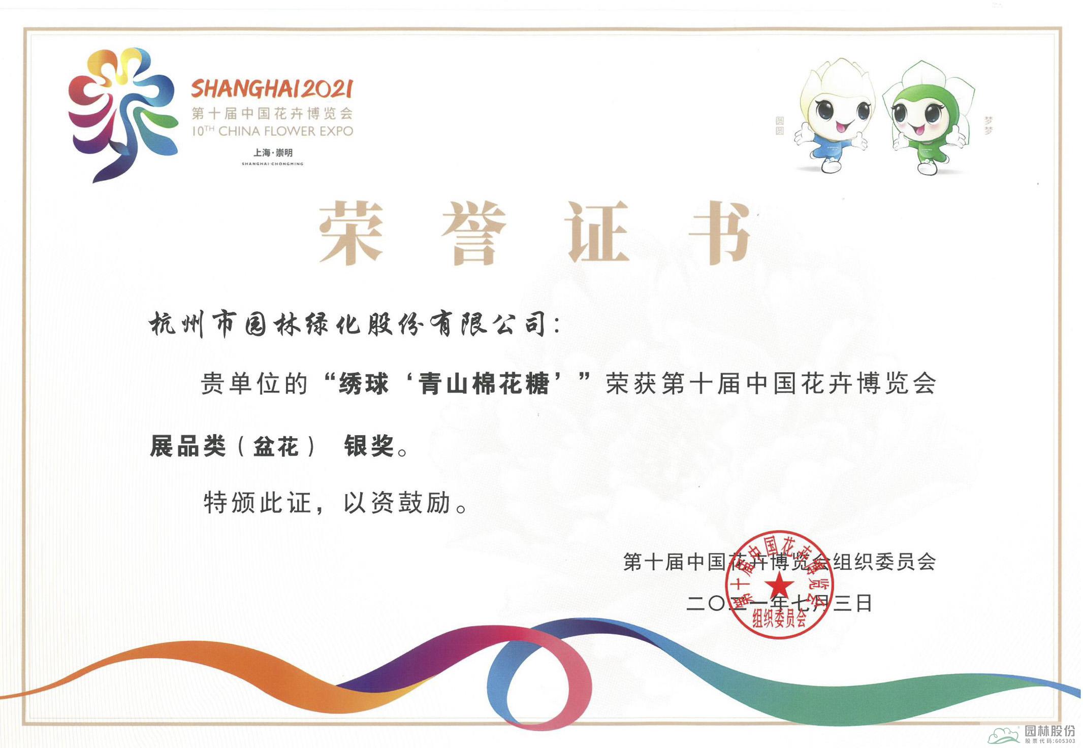 电竞比赛押注app