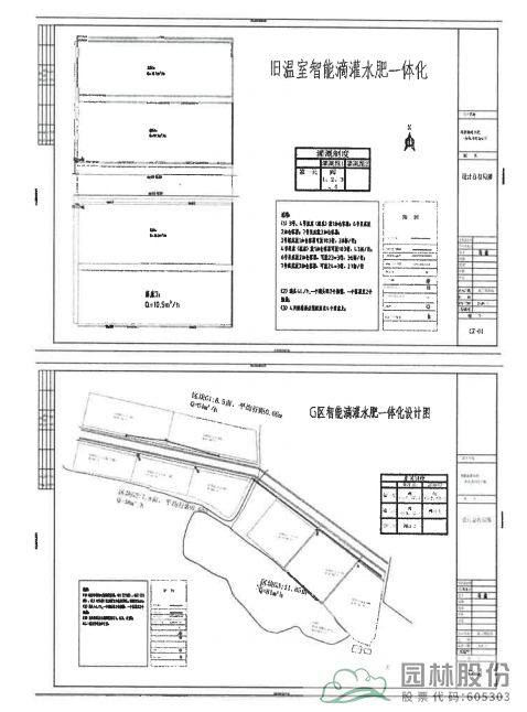 电竞比赛押注app