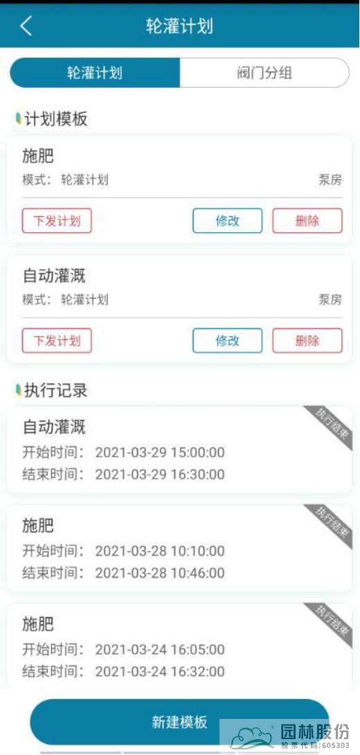 电竞比赛押注app