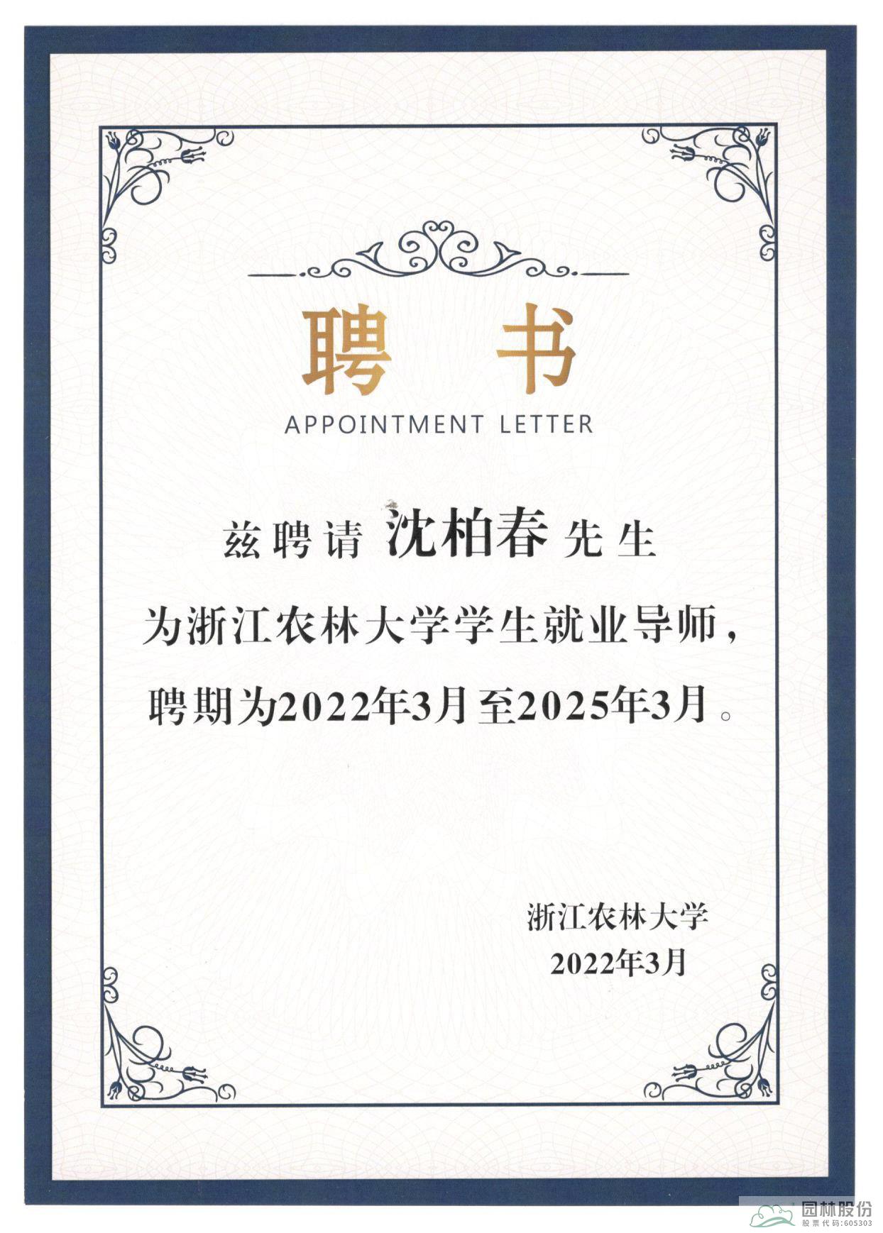 电竞比赛押注app