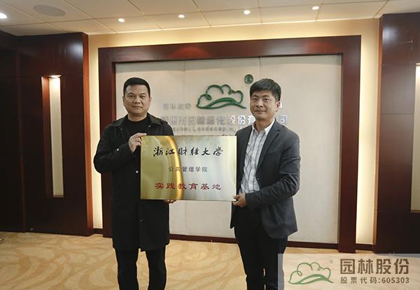 电竞比赛押注app