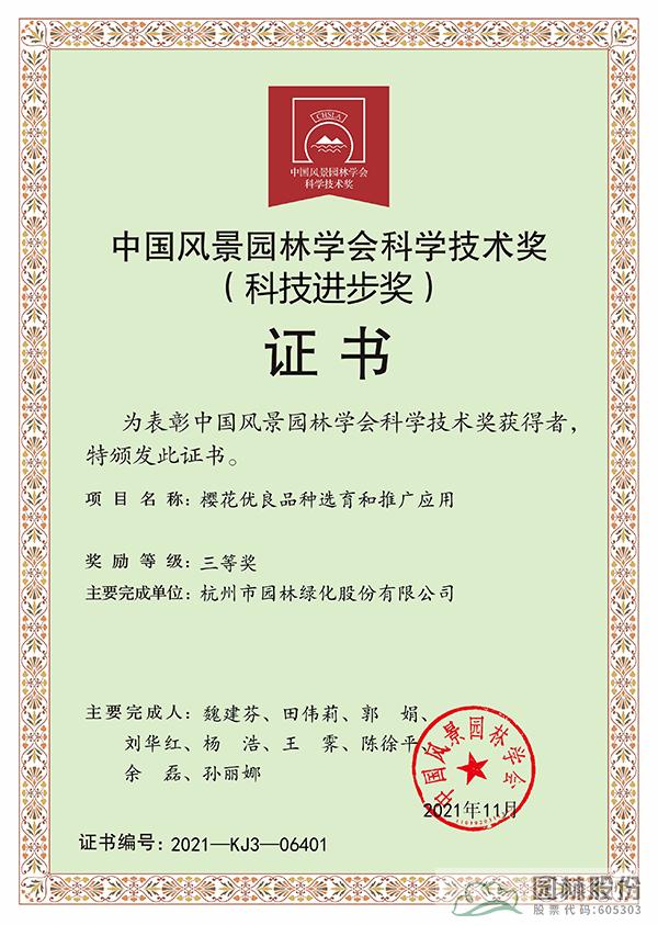 电竞比赛押注app