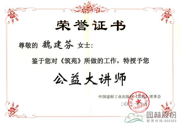 电竞比赛押注app