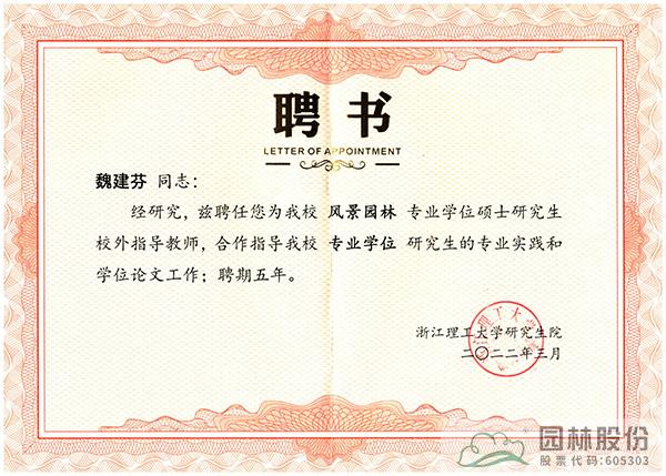 电竞比赛押注app