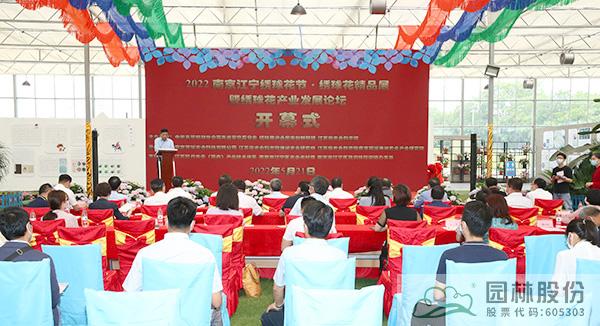 电竞比赛押注app