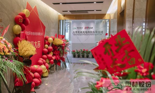 电竞比赛押注app