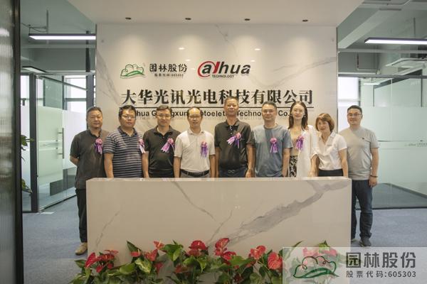 电竞比赛押注app