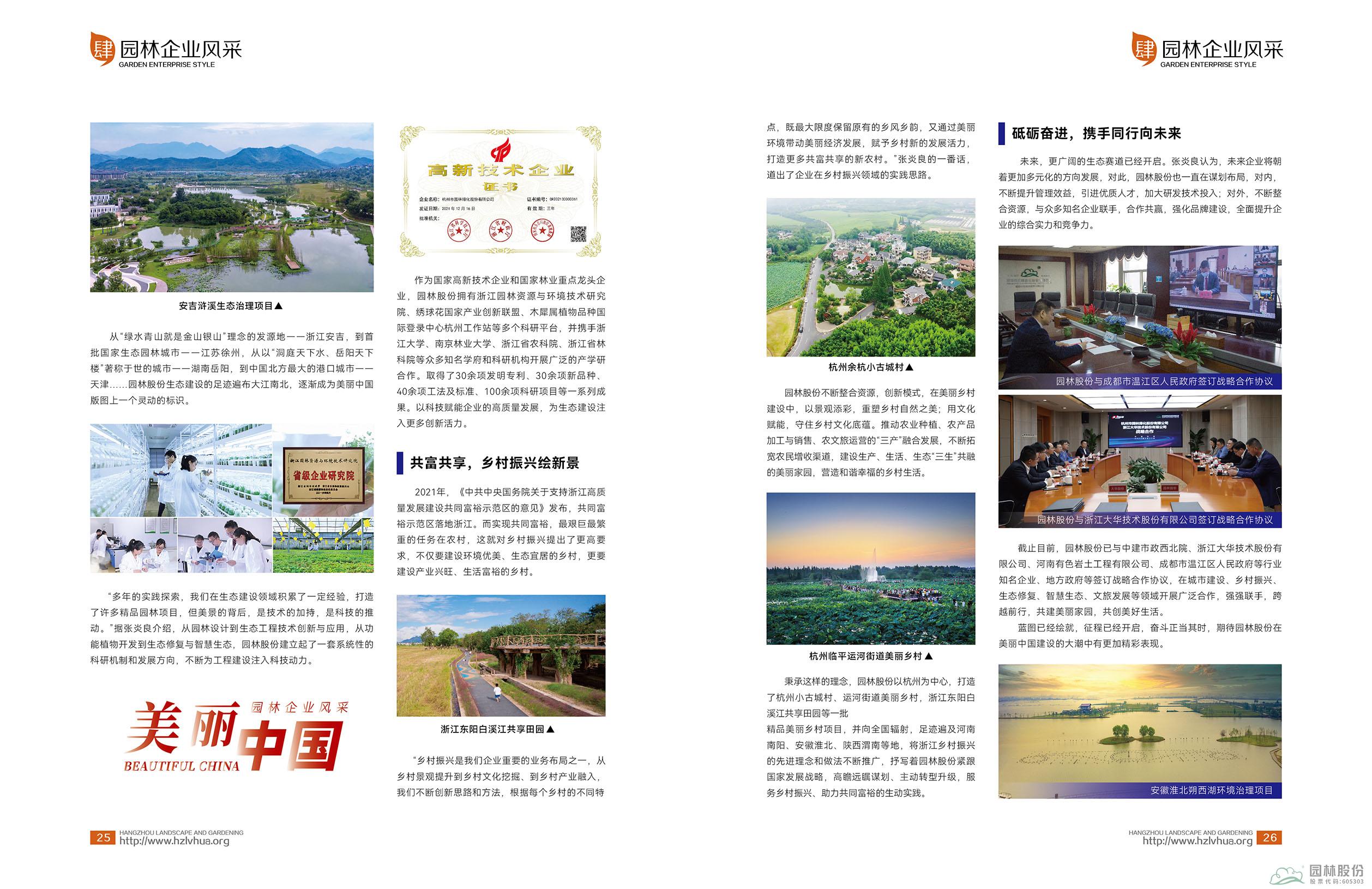 电竞比赛押注app