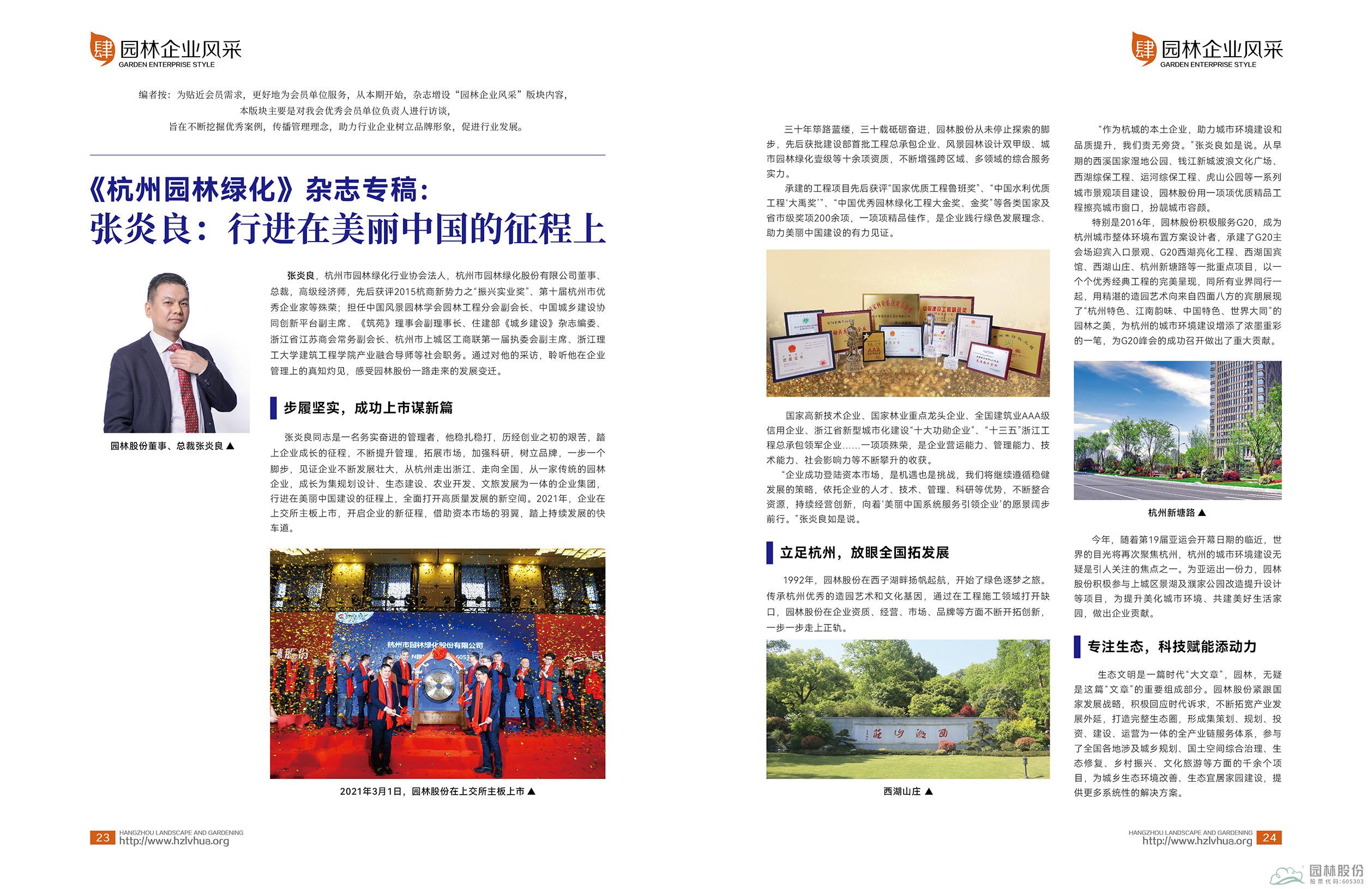 电竞比赛押注app