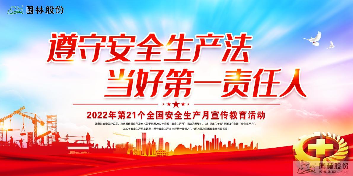 电竞比赛押注app