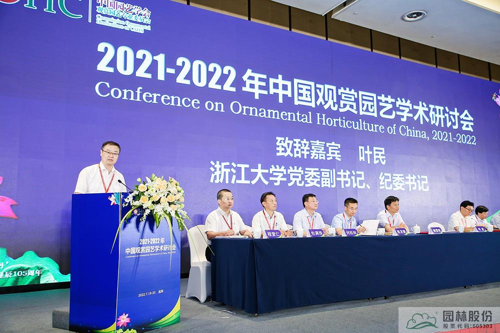 电竞比赛押注app