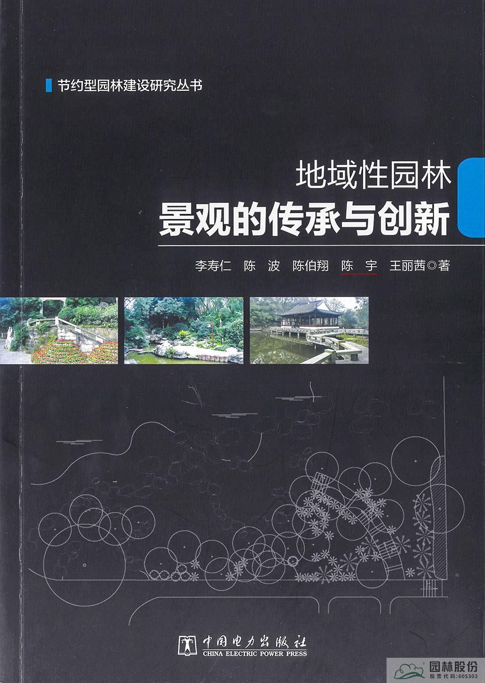 电竞比赛押注app