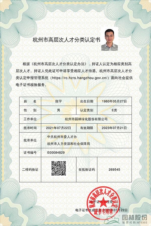 电竞比赛押注app