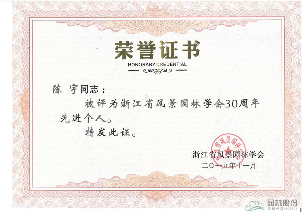 电竞比赛押注app