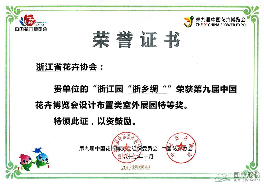 电竞比赛押注app