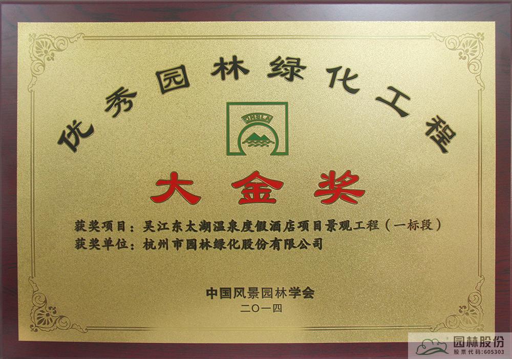 电竞比赛押注app