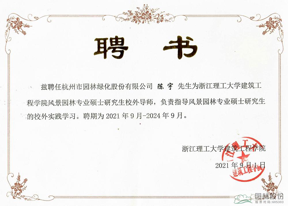 电竞比赛押注app