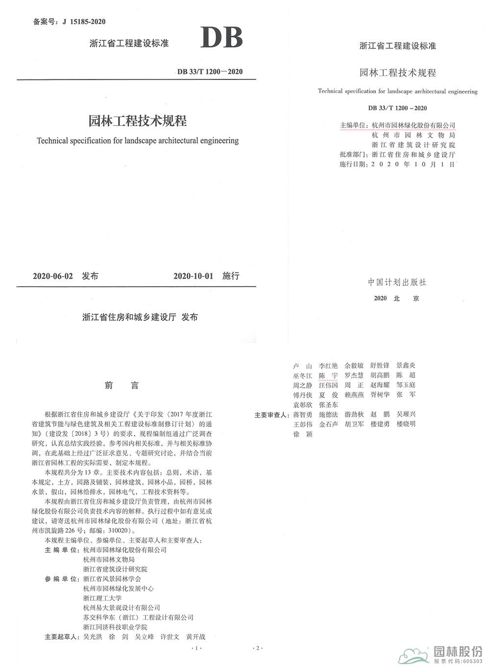 电竞比赛押注app