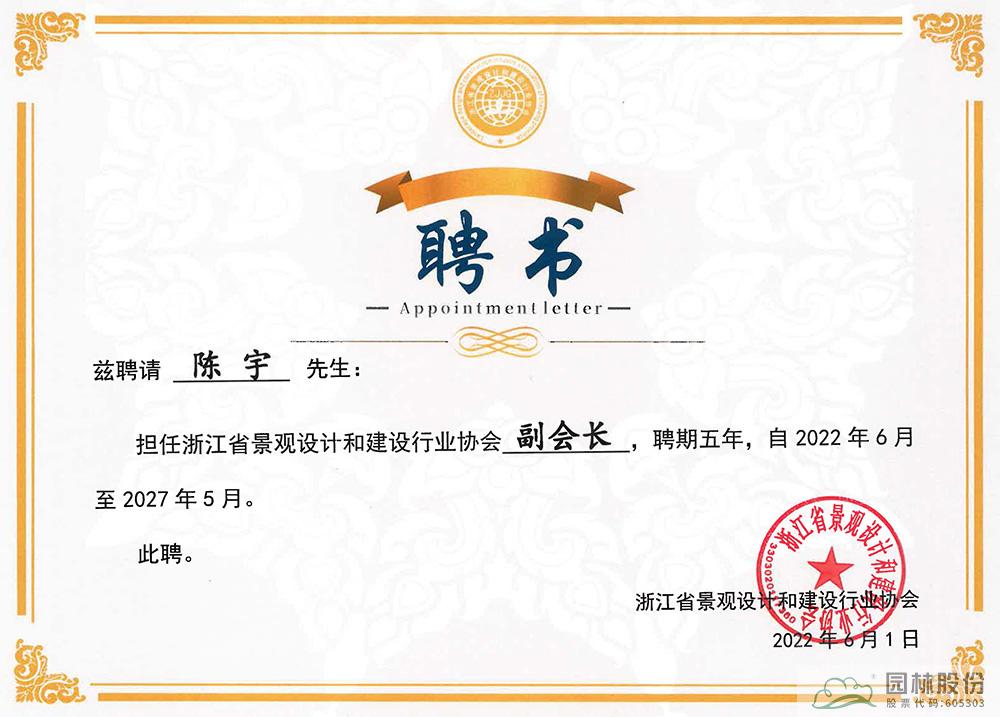 电竞比赛押注app