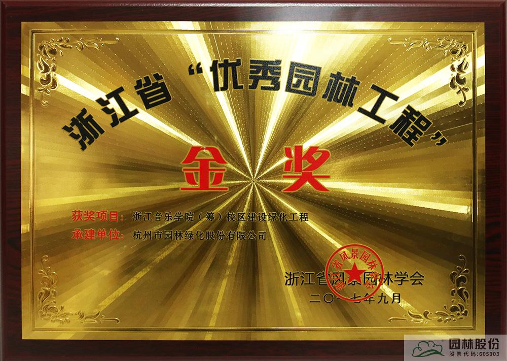 电竞比赛押注app