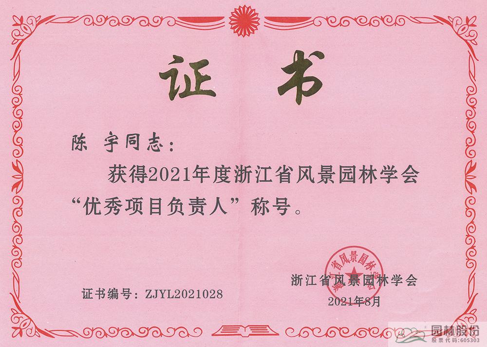 电竞比赛押注app