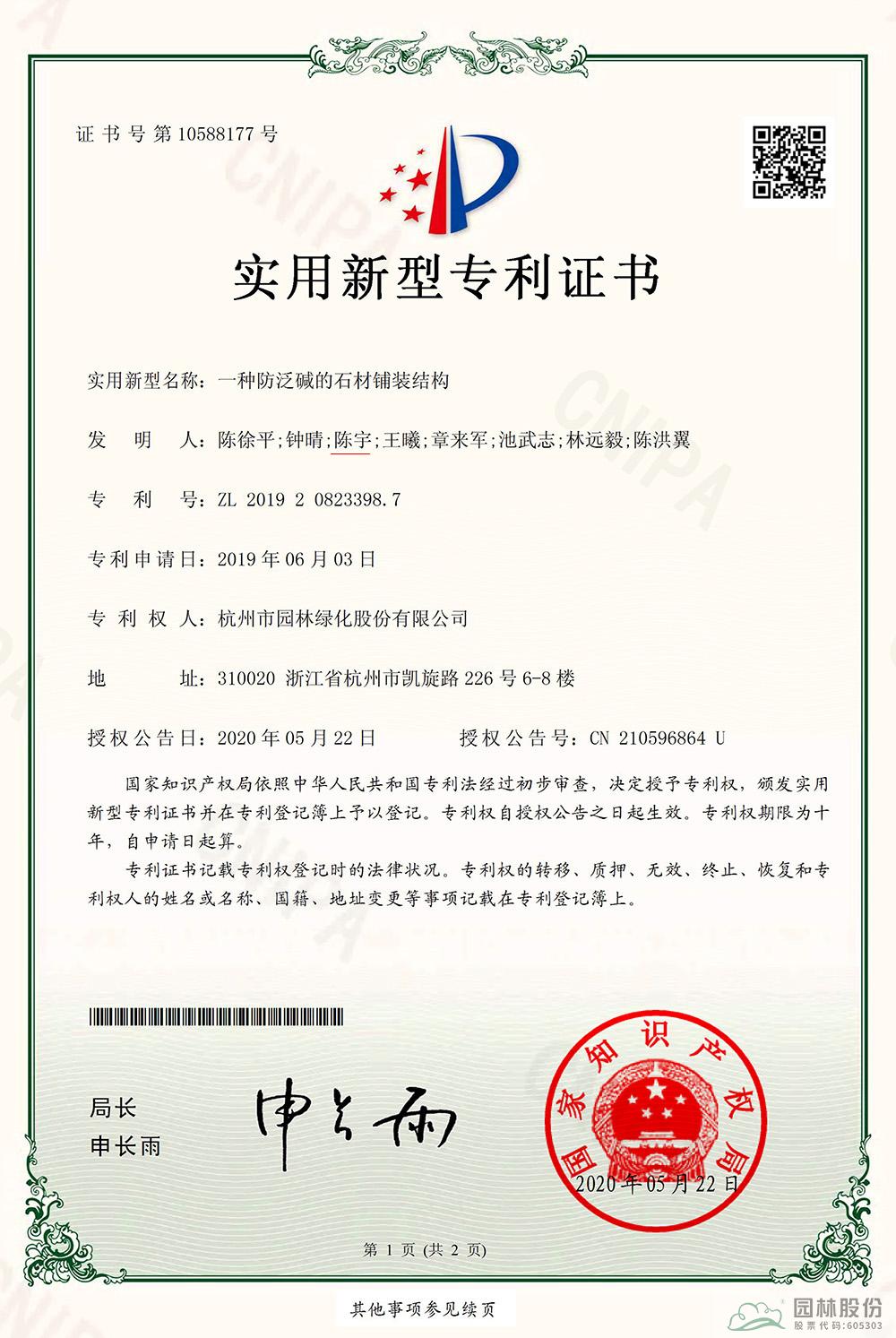 电竞比赛押注app