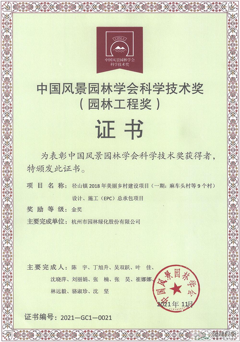 电竞比赛押注app