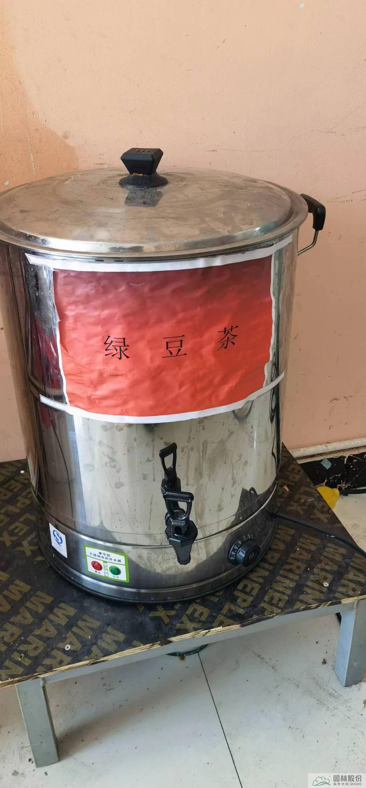 电竞比赛押注app