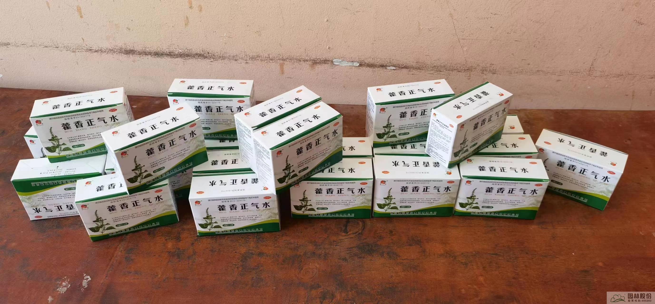 电竞比赛押注app