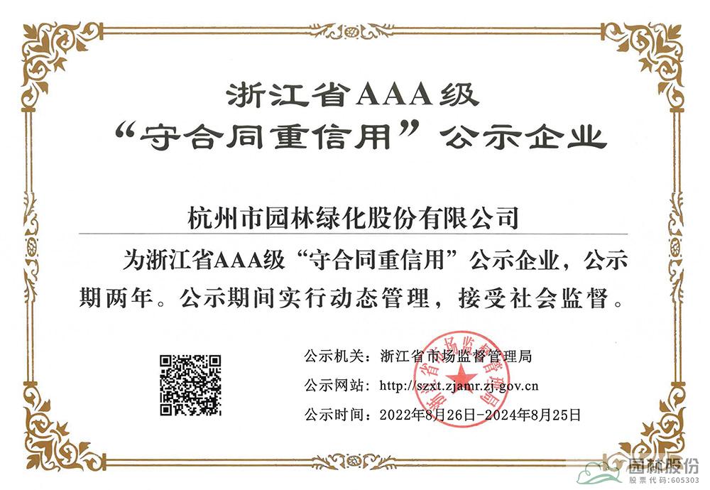 电竞比赛押注app