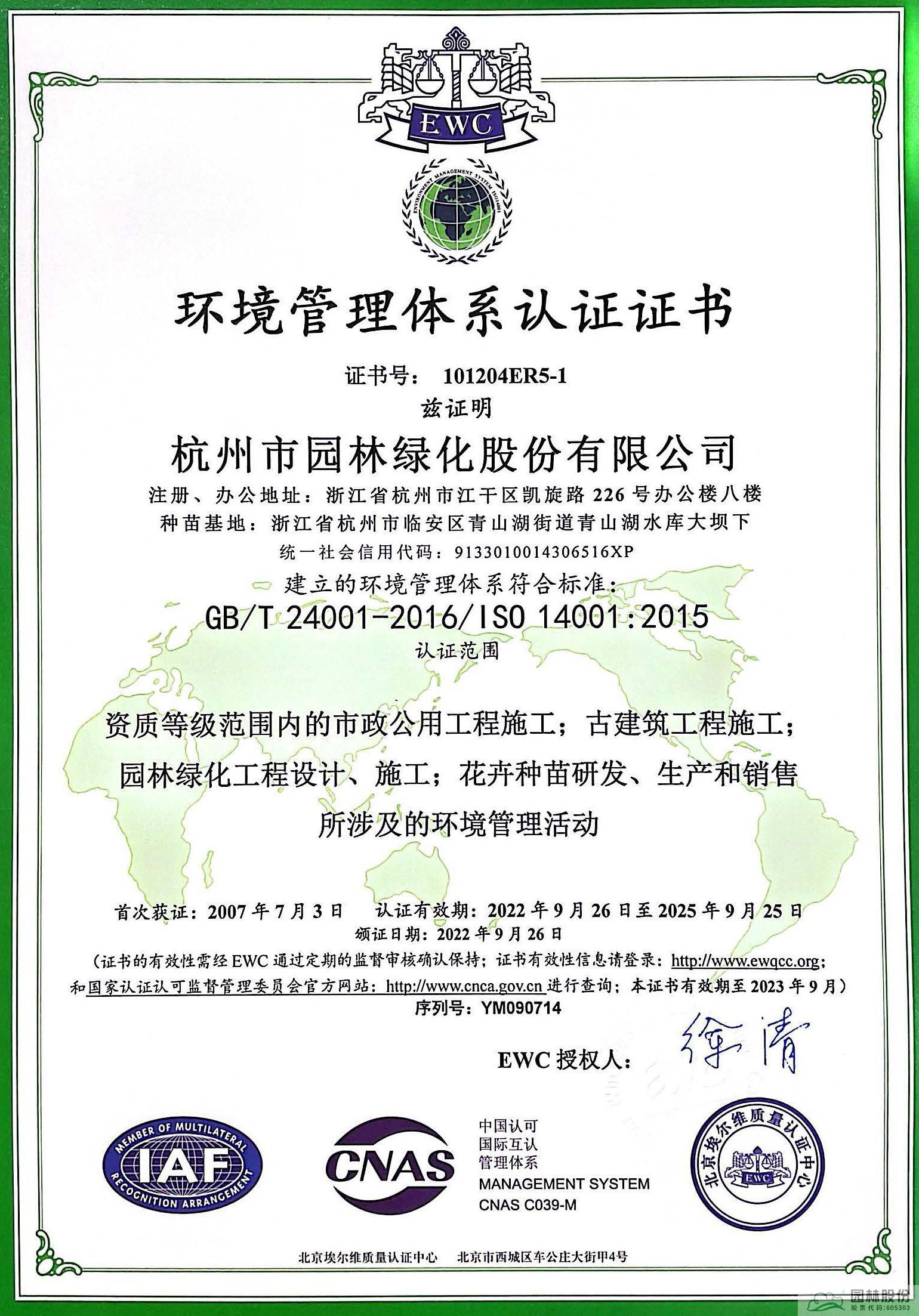 电竞比赛押注app