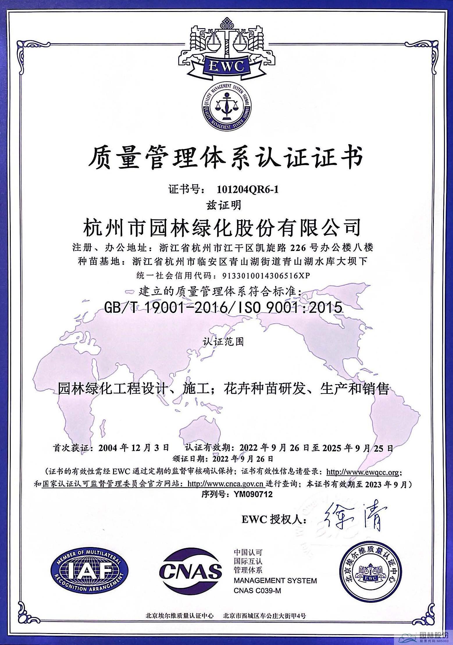 电竞比赛押注app