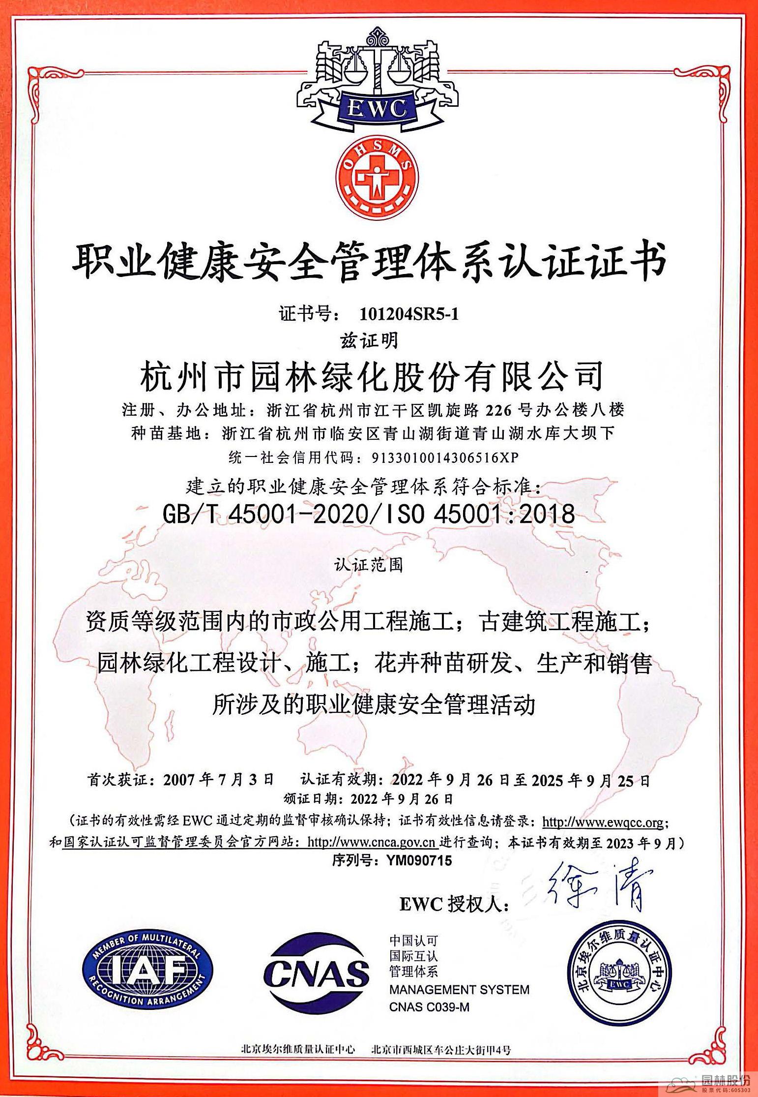 电竞比赛押注app