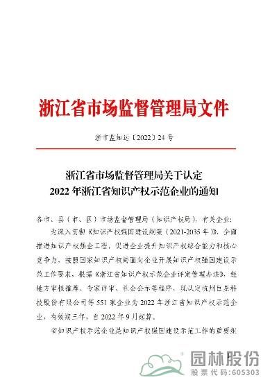 电竞比赛押注app