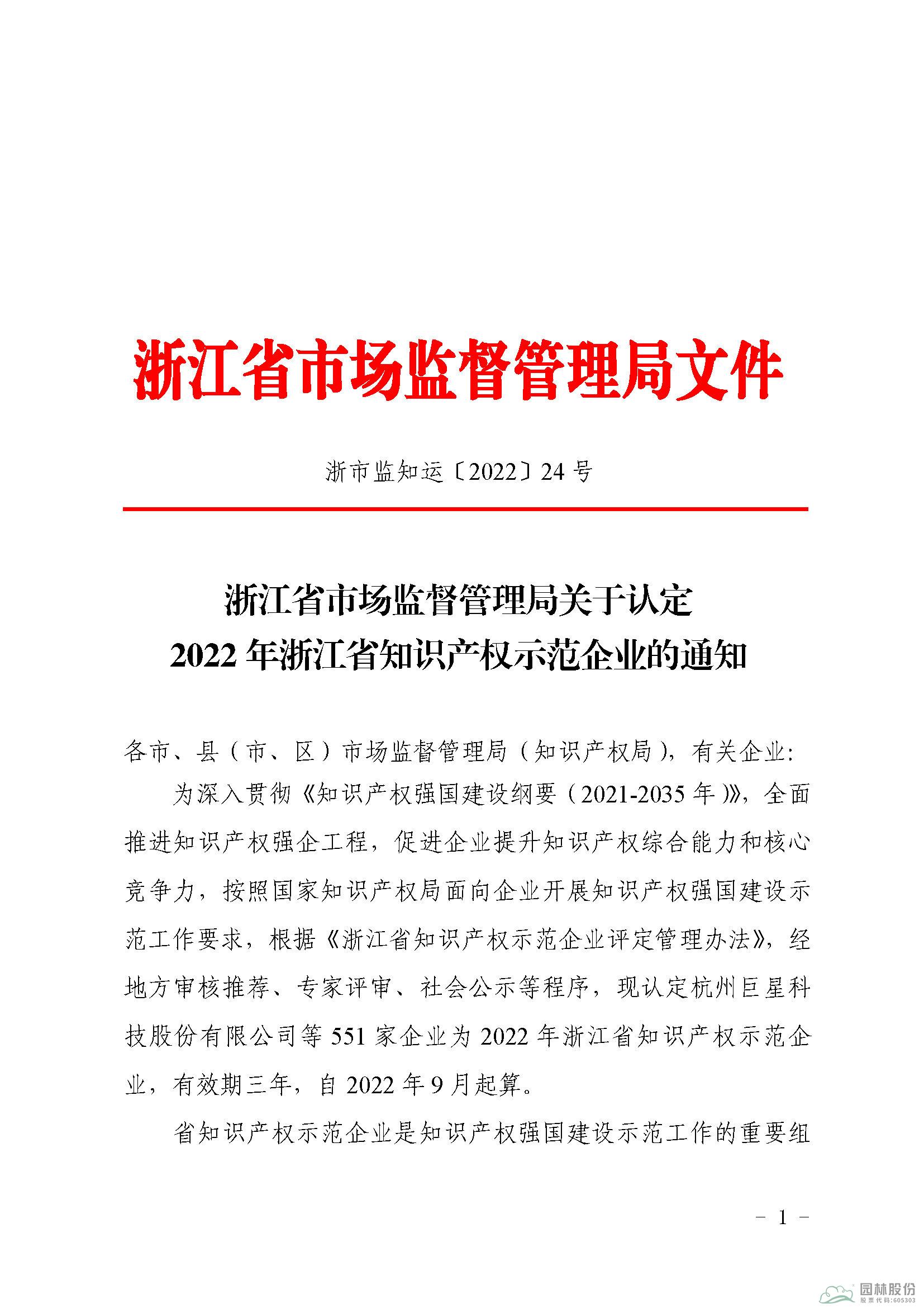 电竞比赛押注app