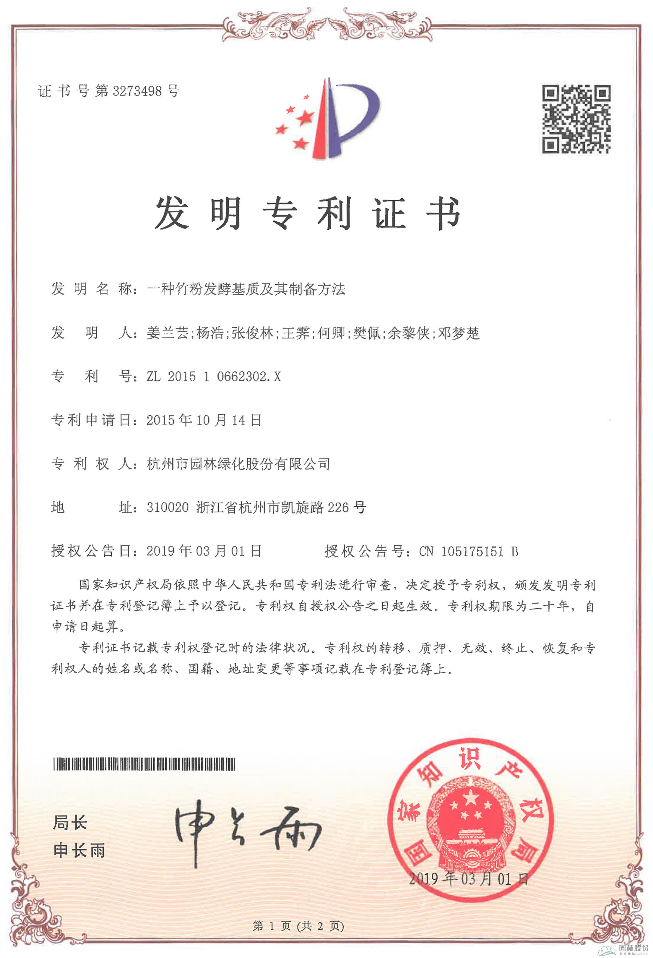 电竞比赛押注app