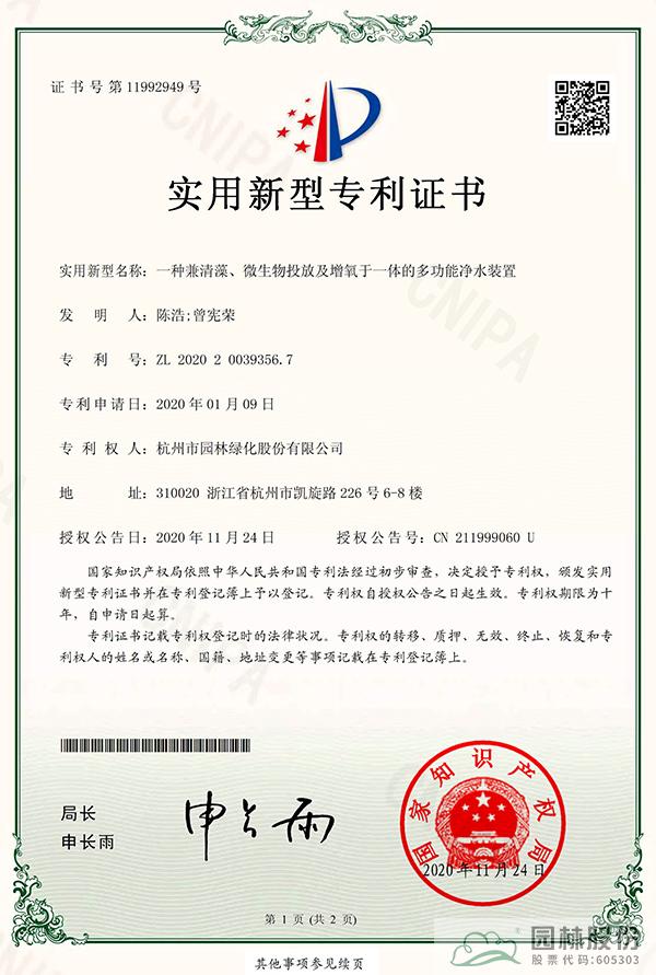 电竞比赛押注app