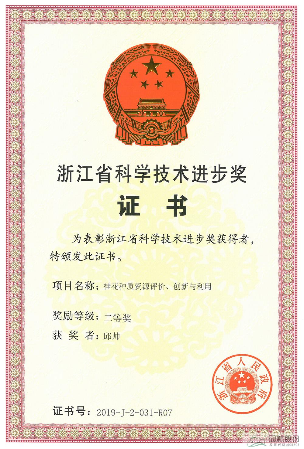 电竞比赛押注app