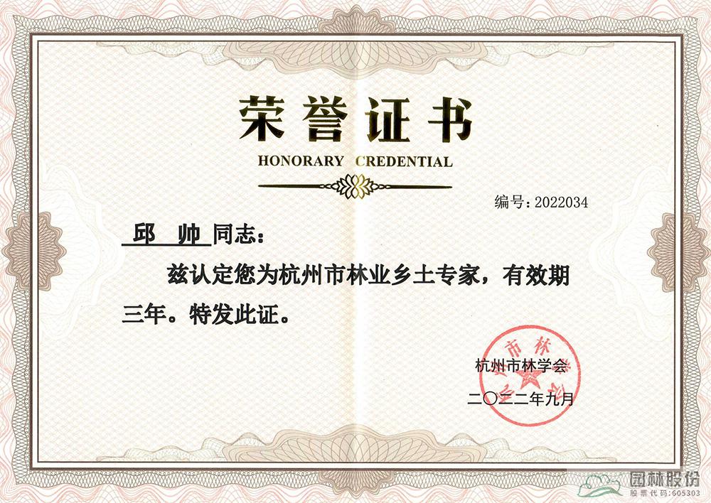 电竞比赛押注app