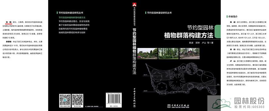 电竞比赛押注app