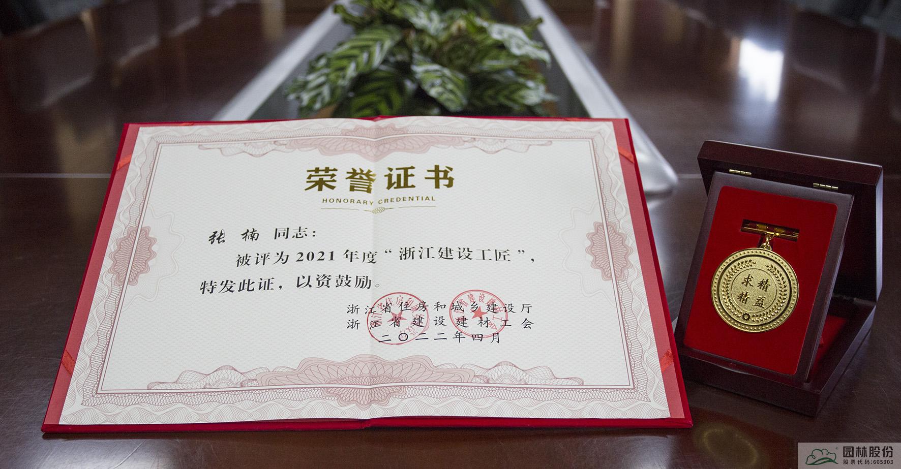 电竞比赛押注app